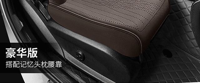 Suitable for Gac Trumpchi Gs3 Car Seat Cushion Gs8/Ga5/Gs4 All-Inclusive Seat Cover for All Seasons and Non-Slip