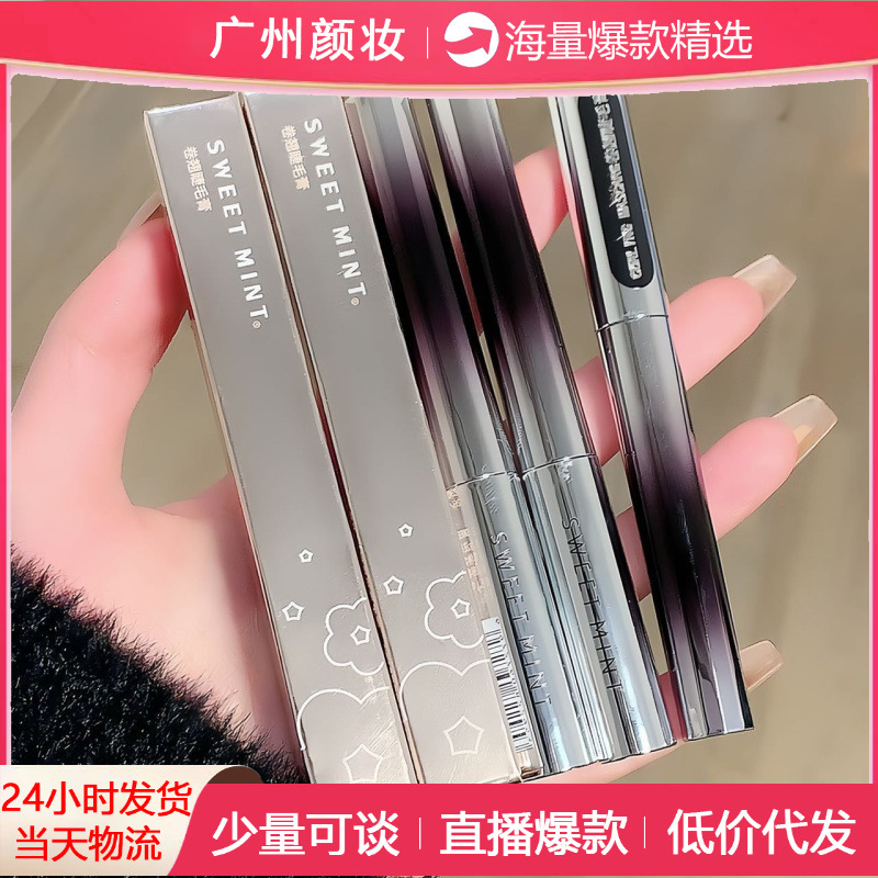 Curling mascara
