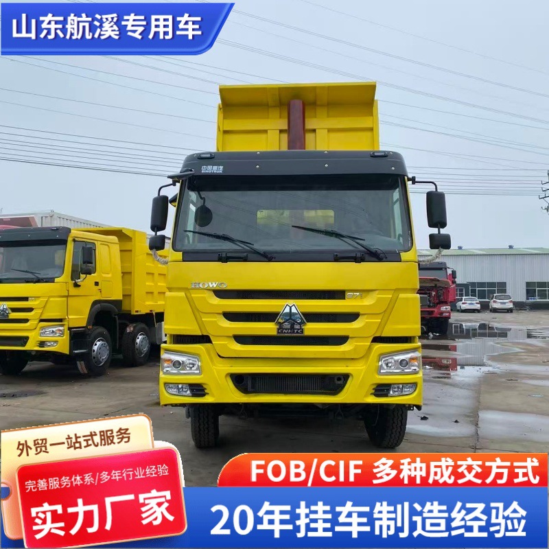 Overseas Supply of Sinotruk Howo Front Four Rear Eight Dump Truck 8X4 Rear Dump Truck