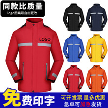 ������Ԯ�_�h�¶� �ƹ�����ӡlogoͨ�žS�ޑ��⹤�b�ﶬ�����׺�