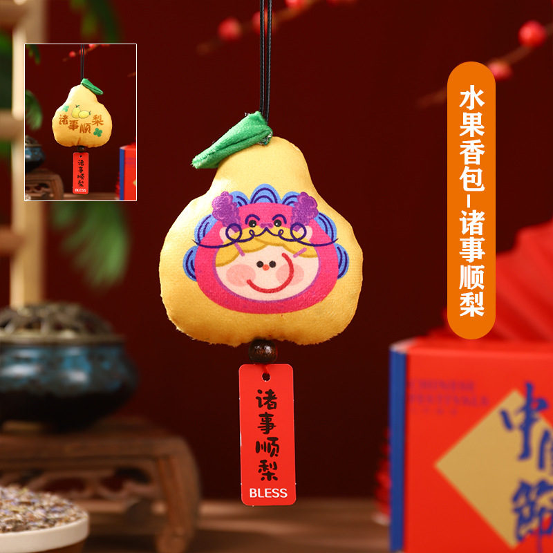 Boat Boat Festival saco de incienso, saco de incienso, caqui diy, bolsas de materiales hechas a mano, bolsas de incienso, bolsas de regalo de mosquitos de moxa