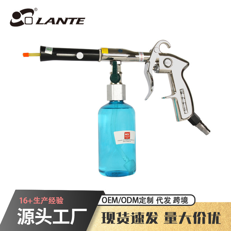 上光式推拉镀膜枪内饰高压清洗枪车内吹尘枪汽保工具洗车美容工具