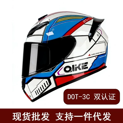 Motosiklet kaskı (dəbilqə) — for Motorbikes and Electric Vehicles - blue-mecha-s