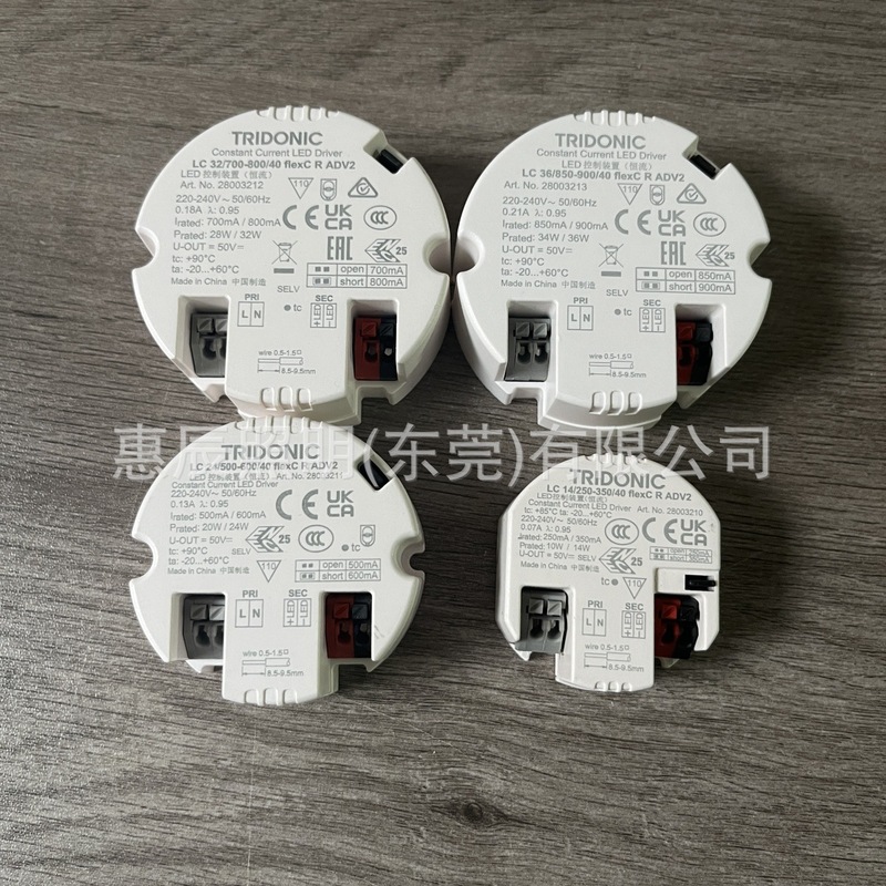 Tridonicシャープハイラウンド電源ledライトドライブLC 14W24W32W36W frexc R ADV2|undefined