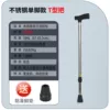 Stainless steel single foot - comes with spare foot pad