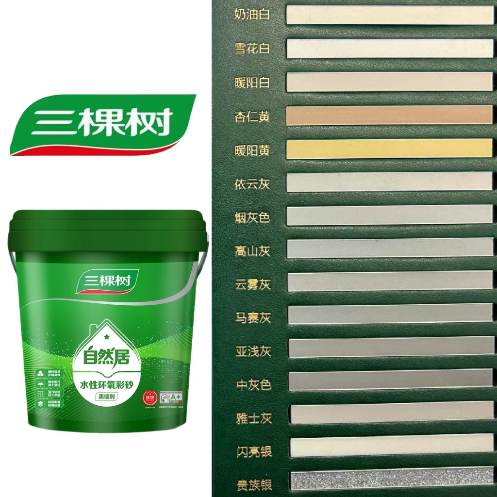 [ 【3 】]