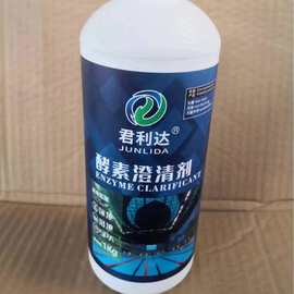 澄清剂不用吸污游泳池水处理助剂 便携