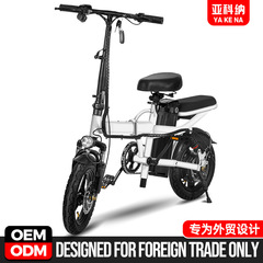 卸売り二輪折り畳み電気自動車小型運転電動自転車車軽量長航続リチウム電池電気自動車