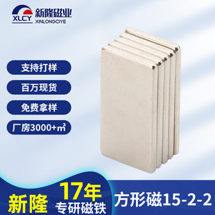 �F؛��l15*2*2���F СҎ�������ߴ��FƬN35�S�F���������δ��F
