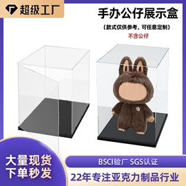 其他有机玻璃;亚克力加工;收纳盒