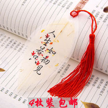 古风叶脉叶子创意书签流苏中国风学生奖品复古典教师节树叶礼物