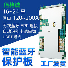 24��������72v60v200a�綯���ֳ���Ԫ��﮵�ر���������ͨѶ����