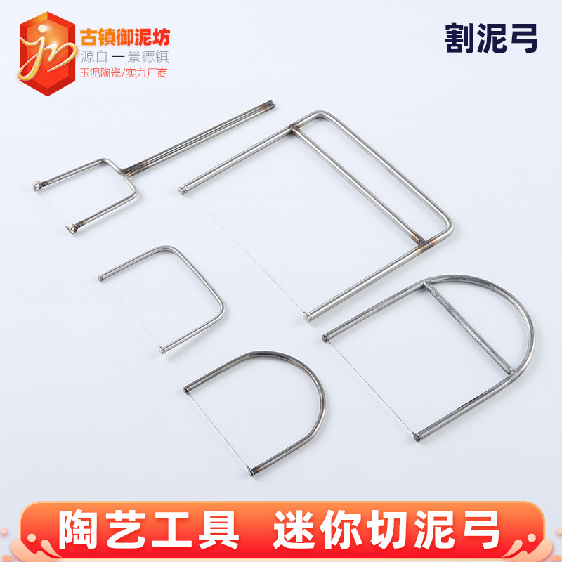 Cerámica mini barro corte arco Acero inoxidable barro máquina de corte arcilla plástico hecho a mano púrpura arcilla olla DIY haciendo estudiante herramientas de arcilla