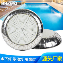 出口外贸环氧树脂LED水下灯泳池灯白光304/316不锈钢外壳水底灯