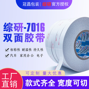 �C��7016��ɫ�p���z���ğo������ճ�͸ߜؼ��z����܇����p���z��