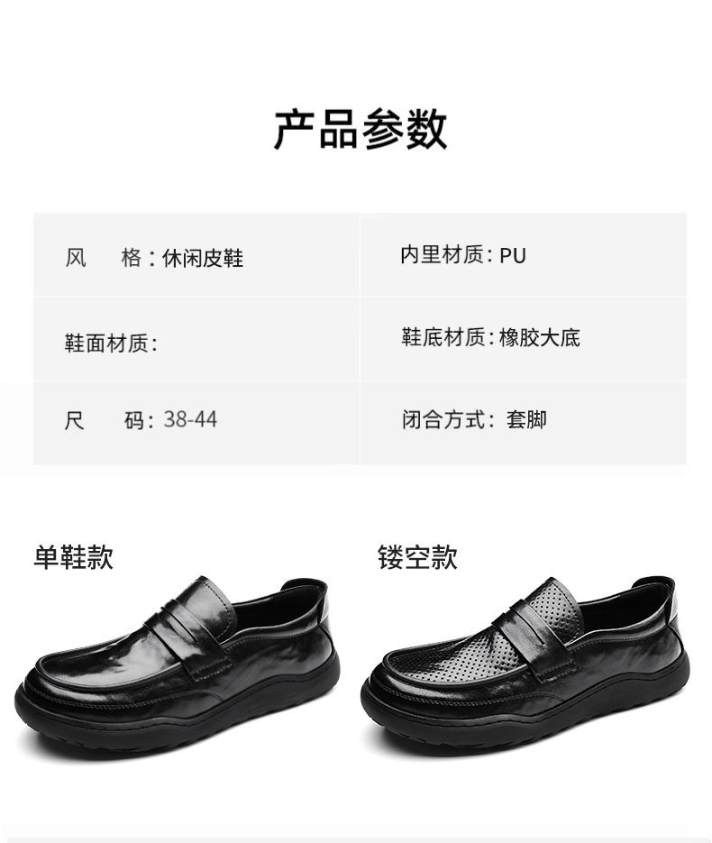 Giày lười nam da mềm thoáng khí đục lỗ, đế bằng gót thấp 1–3 cm — Giày bệt bốn mùa, Mẫu mùa hè - đục lỗ thoáng khí chi tiết 7