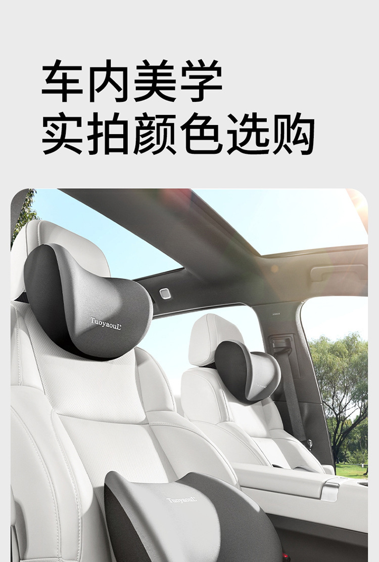 Car headrest waist support memory cotton comfortable support car neck pillow waist support waist cushion advanced suit wholesale