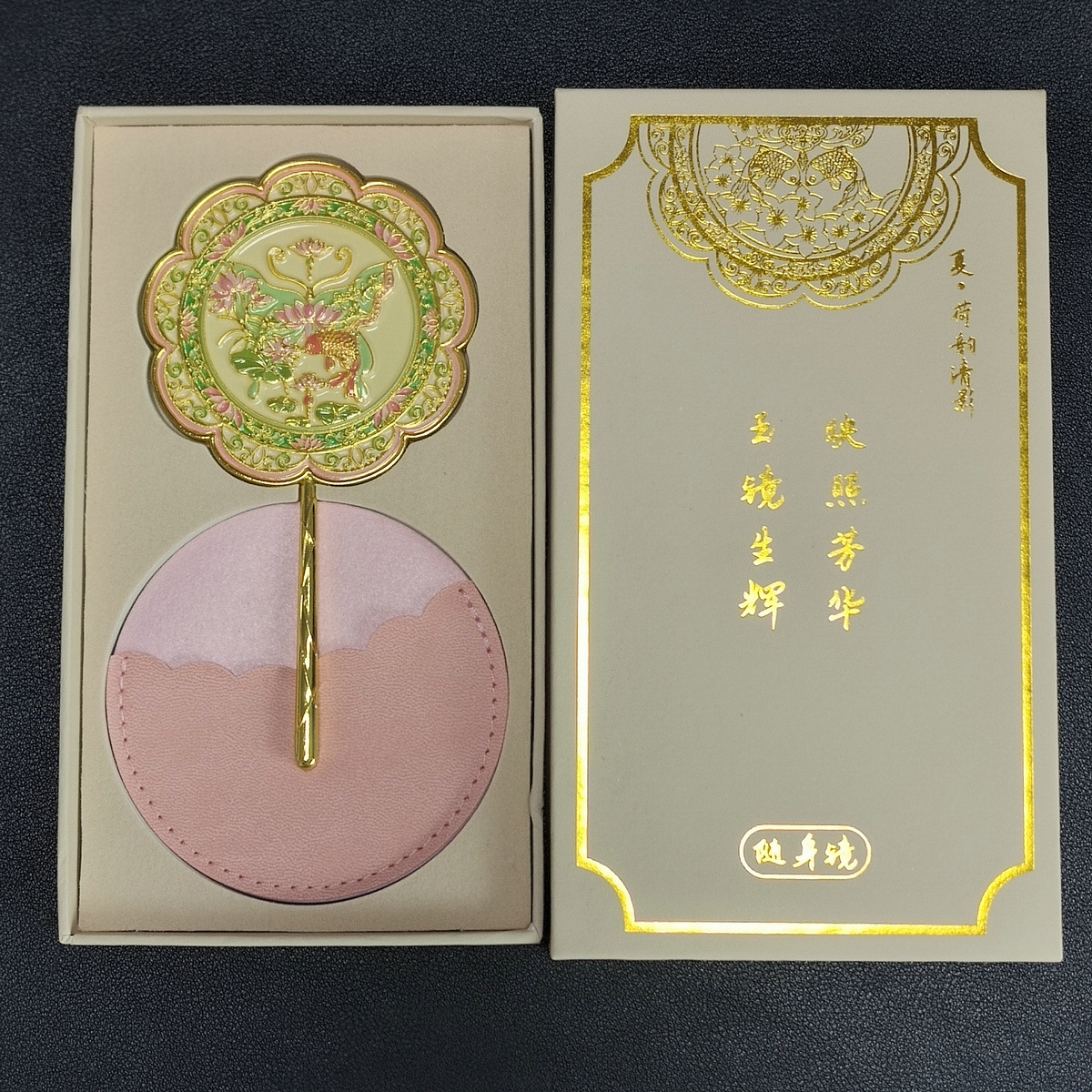 蝴蝶图案镜子 (4)