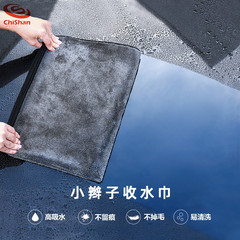 Car wash towel braided twisted high water absorbent car supplies car towel thickened strong decontamination multi-functional car wash towel