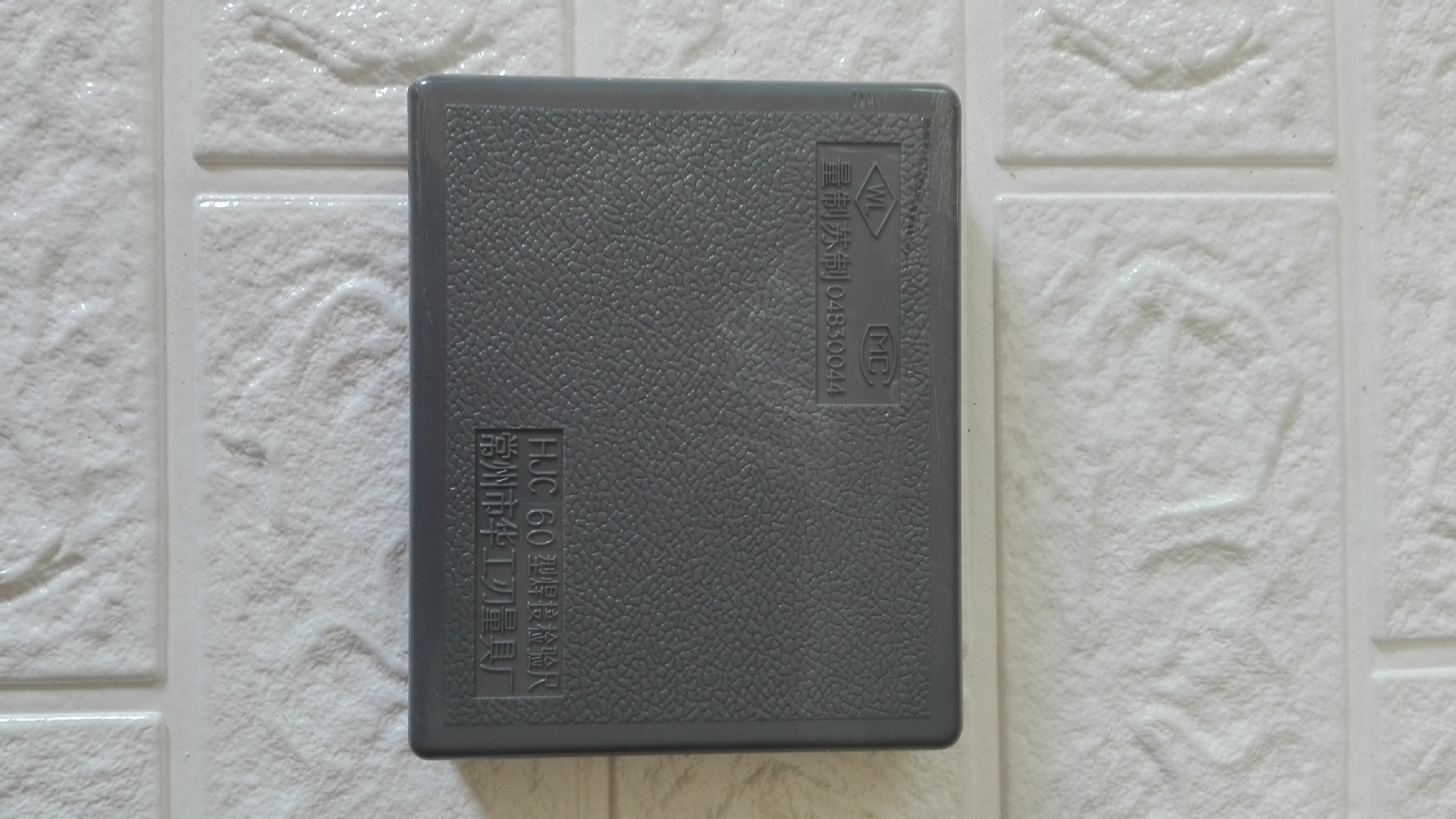 焊接检验尺 HJC60型 实物图 非实价 191115销售