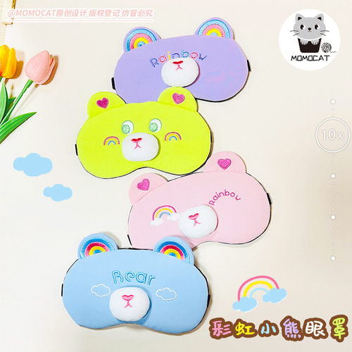 Cute Rainbow Bear Sleeping Eye Mask Cartoon Blackout Student Lunch Break Travel Hot Compress Eye Mask Gift Wholesale