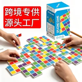 戏水玩具;积木类;泡泡玩具