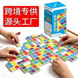 跨境爆款骨米诺策略亲子互动桌游儿童拼图家庭休闲聚会益智玩具