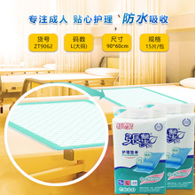 ����oemһ�����o��|�δ��|�l���a��|���򴲆�������|�������Q