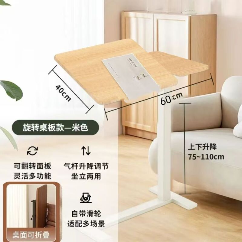 床边桌可移动桌子气动升降桌家用办公书桌电脑桌沙发桌翻转折叠桌|undefined