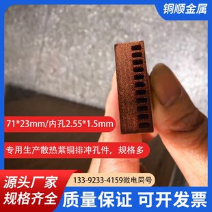 ������p�����~��/T1��a���~�Ÿߌ�늃r��/71*23mm�������~��