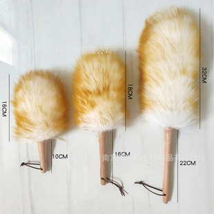 Wholesale Household Wool Duster, Dense Washable Car Dust Removal Duster, Home Cleaning Non-Static Feather Duster