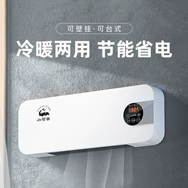 电陶炉;电饭煲/锅;煮蛋器