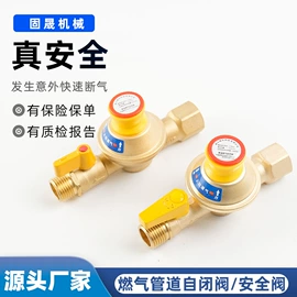 球阀;燃气系统;接头