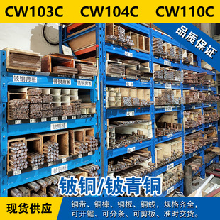 CW103C�~�� CW104C�A�� CW110C�~�� ��~ ����~����