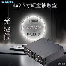 �������λ 2.5��4��λSATA MiniSAS�ӿ� SFF-8643����Ӳ�̳�ȡ��