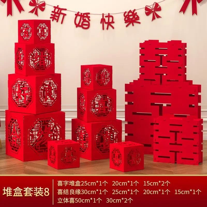 結婚式のリビングルームの立体的なハッピーワード床置き装飾品ホテルの婚約部屋の装飾新しいパイルのハッピーボックス女性用|undefined