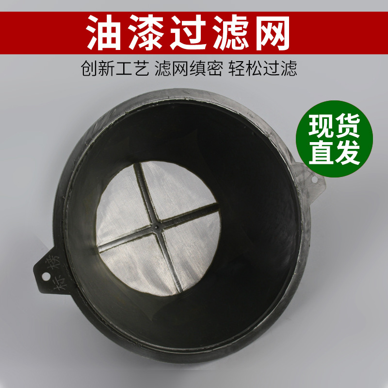 Paint Filter Liquid Impurity Removal Funnel Large 200 Mesh Medium 140 Mesh Small 100 Mesh Plastic Tool Paint Filter Liquid Impurity Removal Funnel Large 200 Mesh Medium 140 Mesh Small 100 Mesh Plastic Tool
