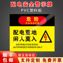 ����䰲ȫ���R���Σ�U��ֹ������ʾ���R���N