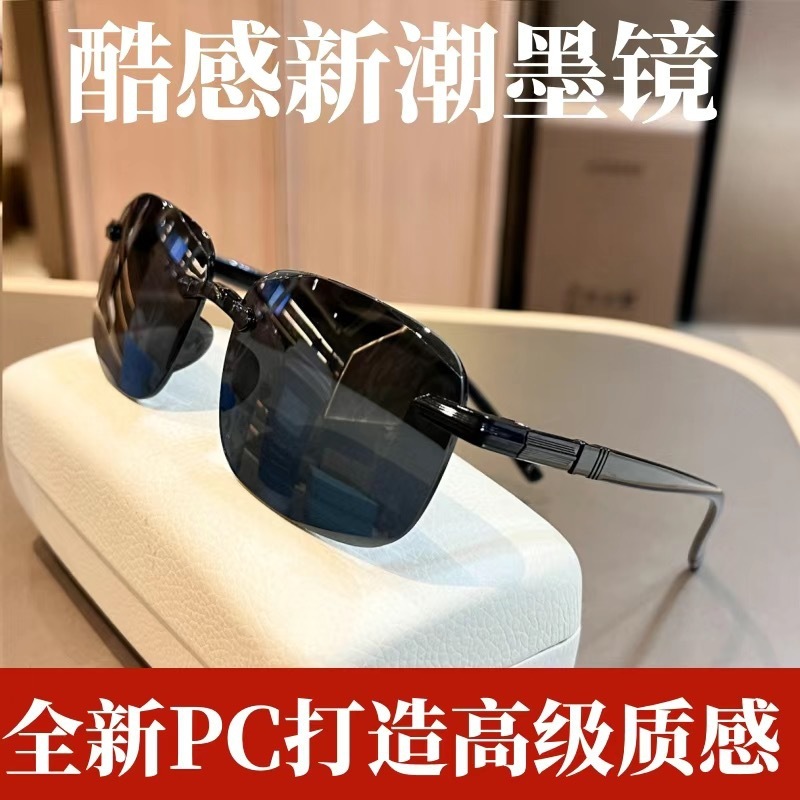 新しいスタイルのサングラス、トレンディなファッションメガネ、紫外線防止サングラス、フレームレスカットエッジサングラス、メンズ、高級感|undefined