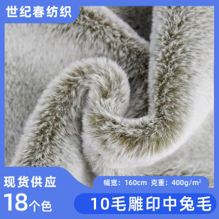 �F؛10mm��ӡ����ë ��ë�Lë�q �pɫ����ë��ɫ�q��ë�q�������