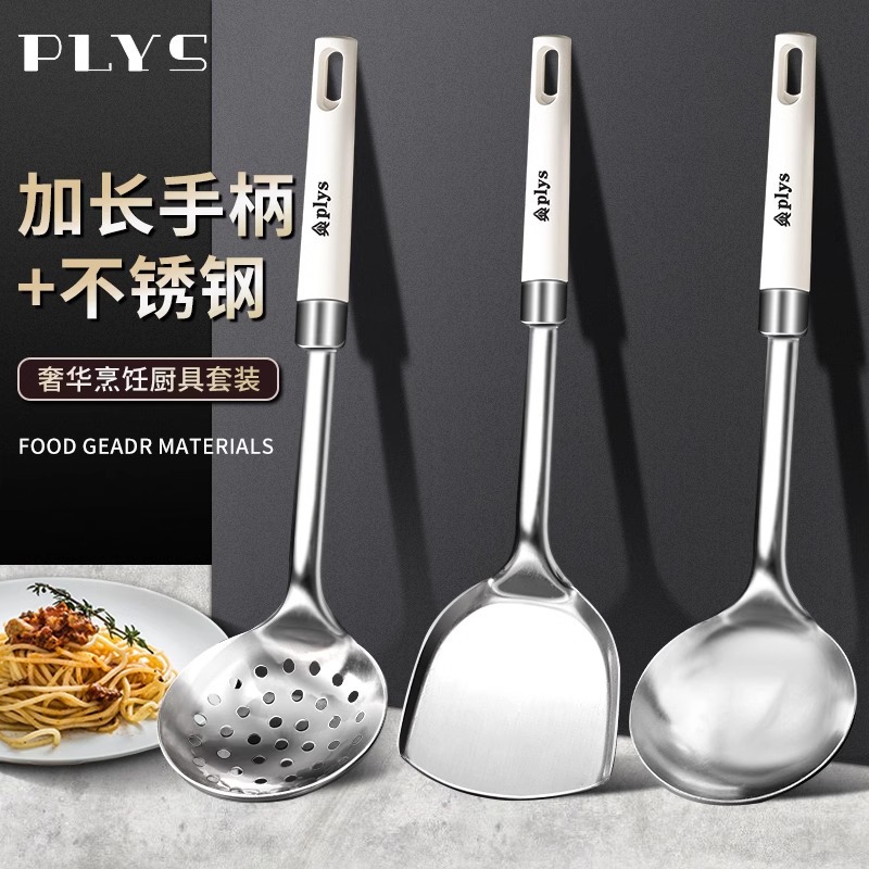Siete piezas de set de cucharas de cocina casera, set completo de cucharas S, pala de cocina frita, regalos de silicona