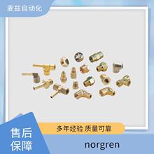 �Z�� norgren �����y PCA/802080/M/400 ������ RM/8012/M/EX/50