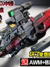 P90܎�@늄��B�lˮ���_�h����ͯ�к�����һ�wģ�͌���ܛ����ë�q