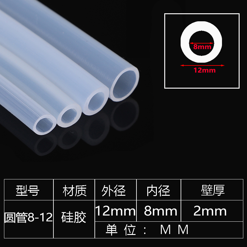 Tubo de silicona de gran diámetro inodoro conexión suave manguera de manguera de silicona manguera de goma grande junta mecánica de tubo redondo resistente a alta temperatura