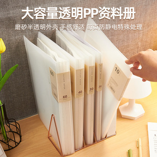 Thickened transparent simple information book A4 study folder information paper storage bag file book student contract book