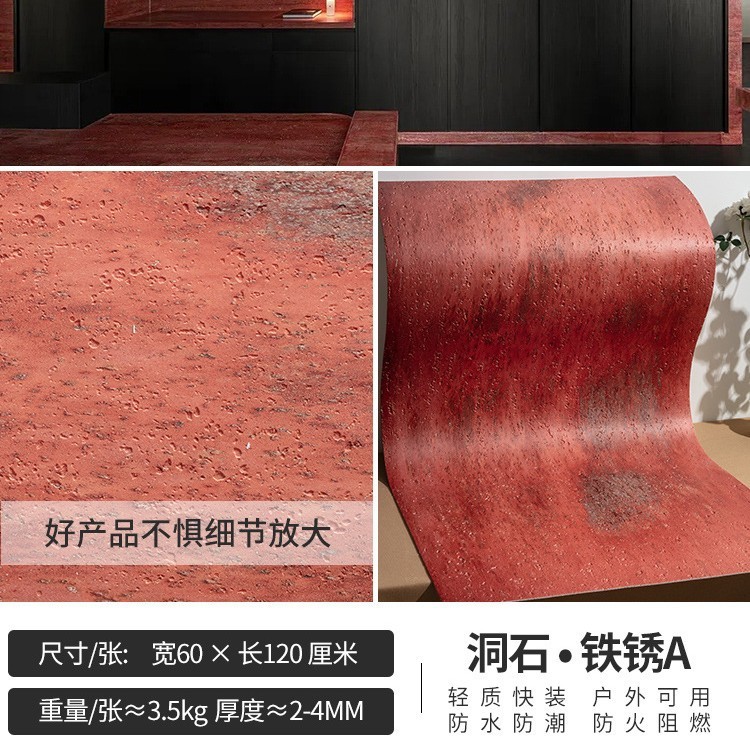 罗马洞石3d打印可弯曲柔性超薄软瓷星月石外墙砖软石石皮文化石|undefined