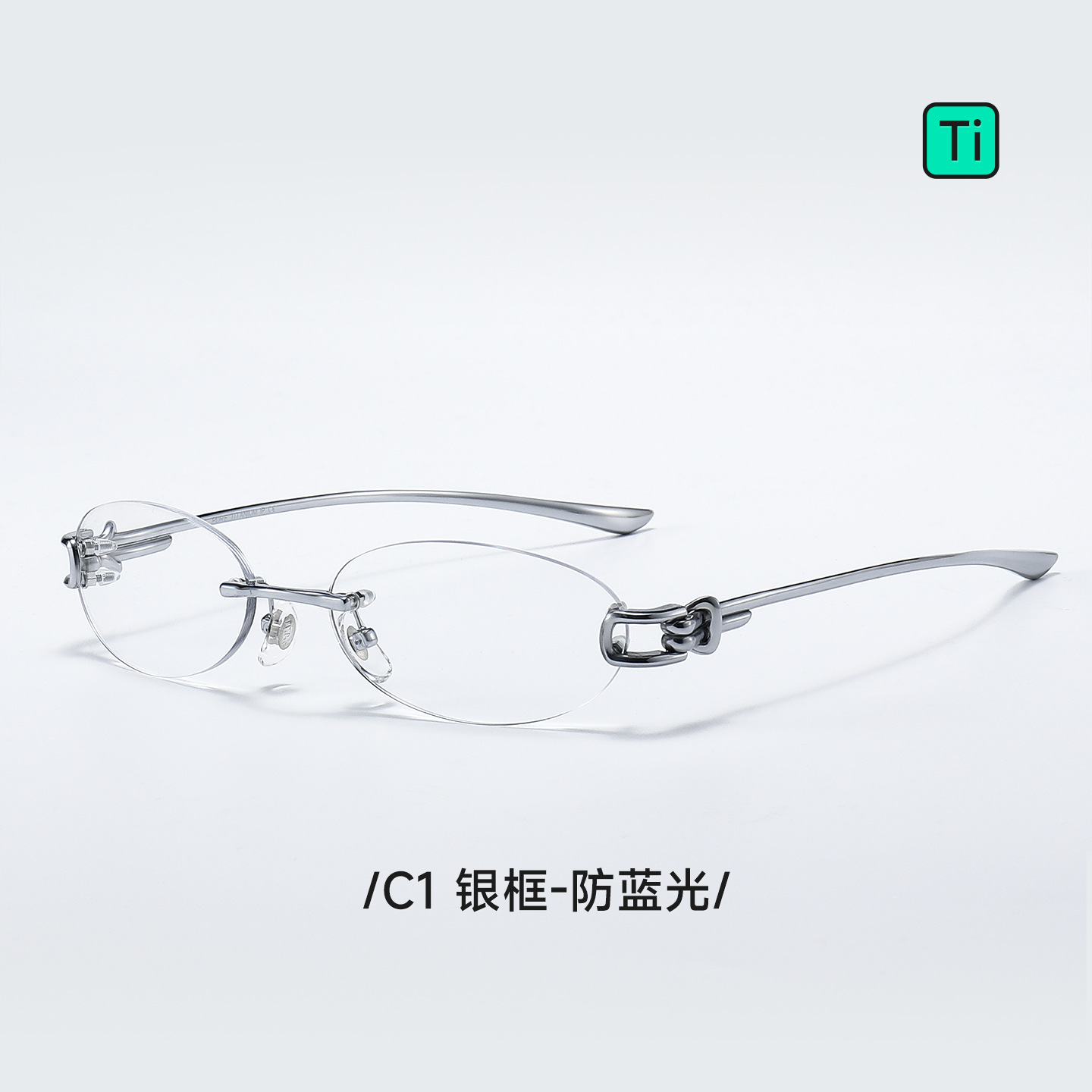 C1 silver frame-anti-blue light