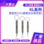 拉力教学管型系列测力计