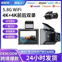2026年联咏 4K行车记录仪前后双镜头夜视高清2.4寸屏幕5G WiFi