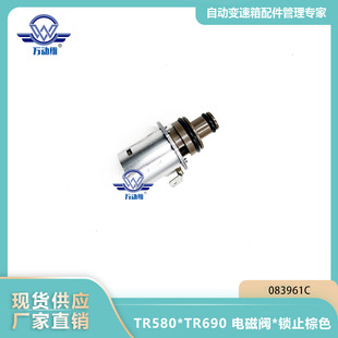 TR580 * TR690 solenoid valve * lock brown 31825-AA050 suitable for Subaru
